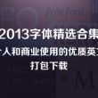 spell怎么读英语