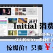 澳门开奖结果+开奖记录2020年284
